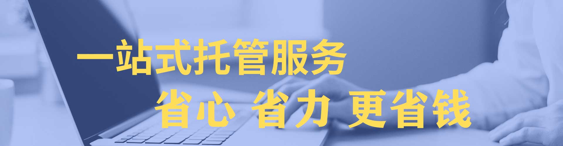 临澧竞价推广